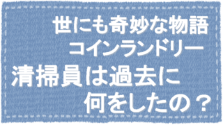 世にも奇妙な物語 タテモトマサコ 笠原紗英役は森高愛 学歴や兄弟は スーパーおばあちゃん