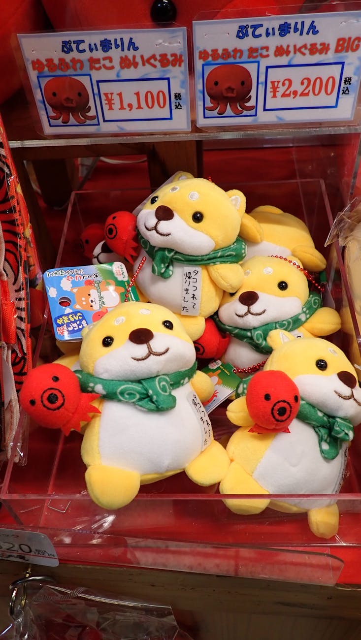 海遊館お土産の販売場所